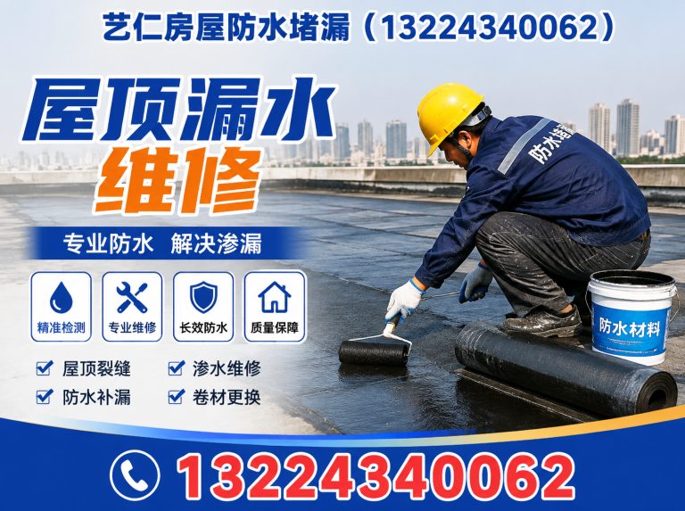 沈河区管道测漏展示图